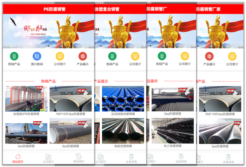 【官方说法】飓风算法3.0解读