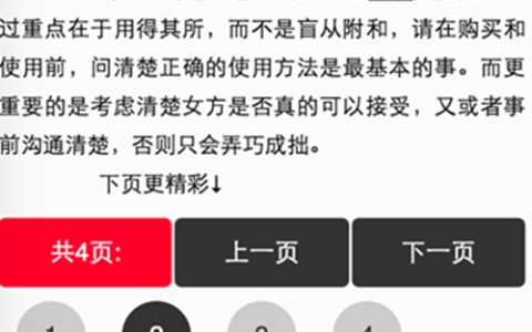 【官方说法】冰桶算法4.5更新：发力打击Landing Page恶劣广告行为