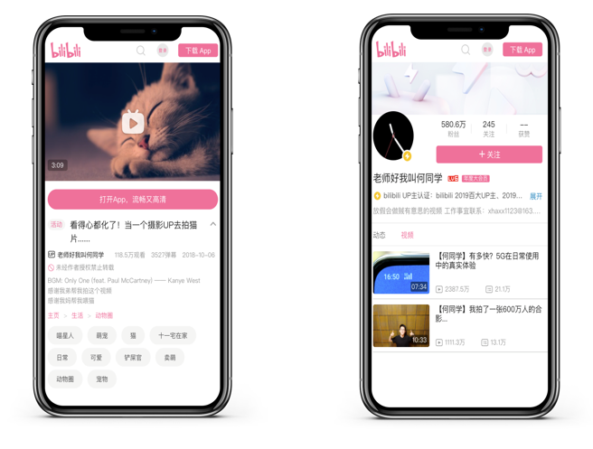 搜索公开课复盘之《权威性解读》