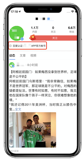 百度搜索优质内容指南