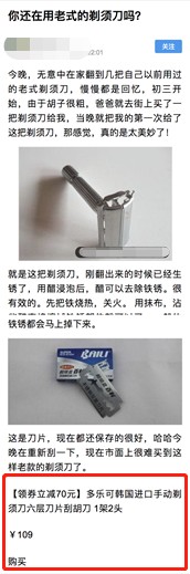 【官方说法】飓风算法2.0解读