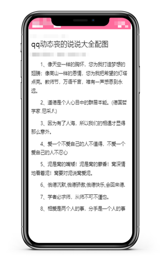 搜索公开课复盘之《搜索算法全解析》