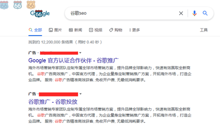 广告标识的搜索结果 广告标识的搜索结果