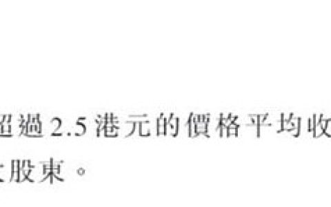 高瓴资本为先健科技带来重生式发展机遇