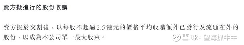 高瓴资本为先健科技带来重生式发展机遇