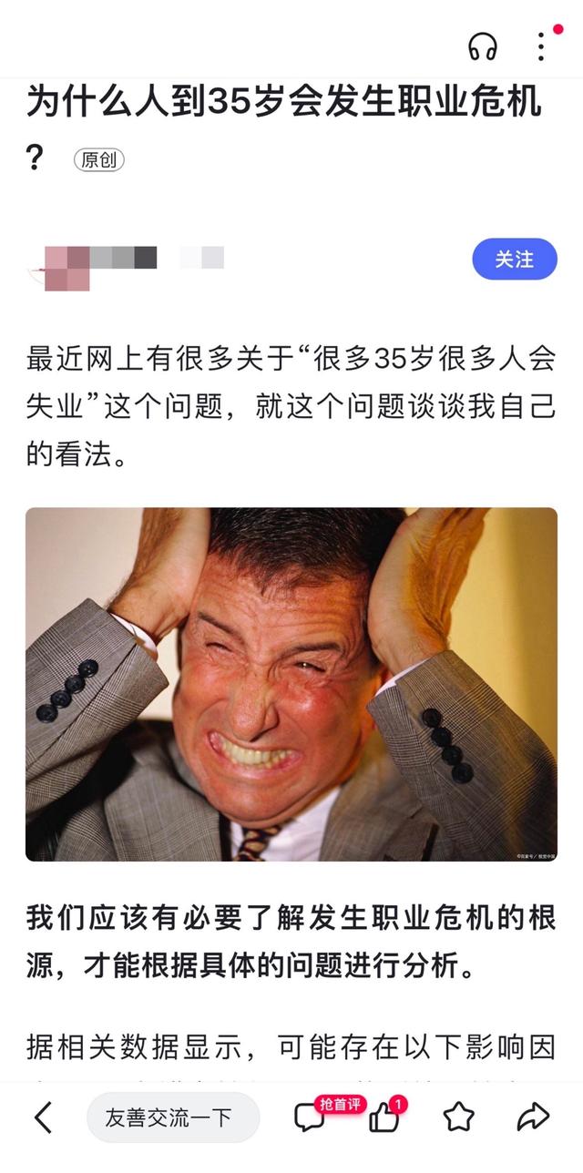 流量优化 | 搜索内容选题技巧