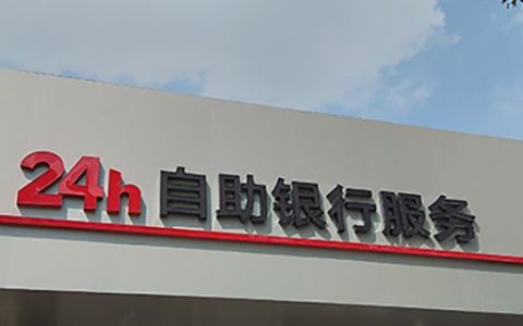 ebnk交易渠道什么意思