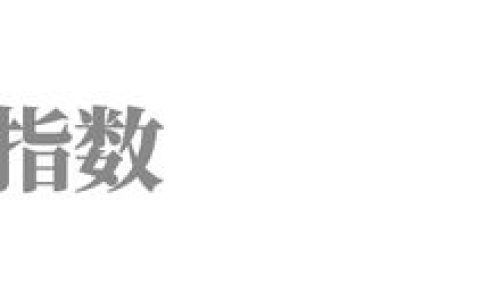 义乌，大爆单