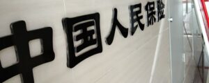个人养老保险要交多少年