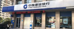 建设银行贷款条件是什么