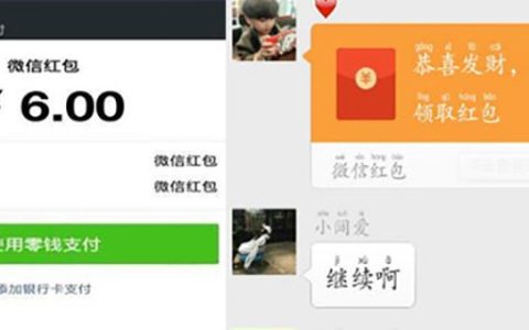 财付通是什么