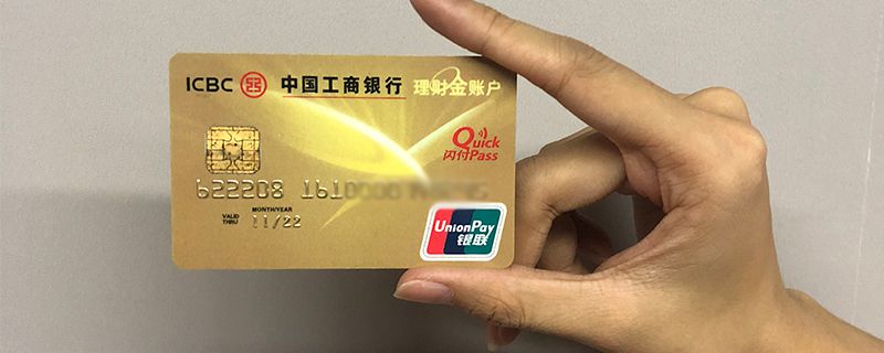 手持银行卡11.jpg 手持银行卡11.jpg