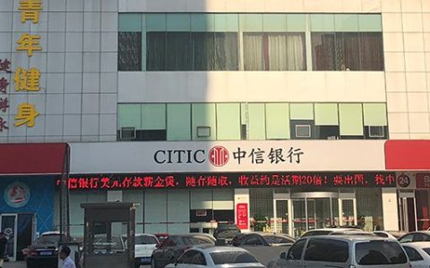 个人征信查询方法有哪些