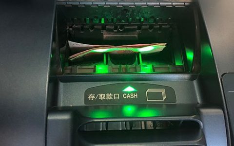 自动取款机转账多久到账