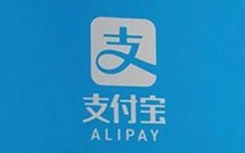 余额宝不能转入银行卡咋回事