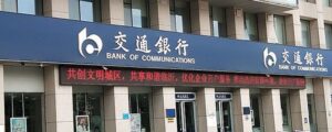 交通银行信用卡分期手续费怎么算