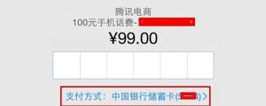 微信绑不了银行卡怎么办