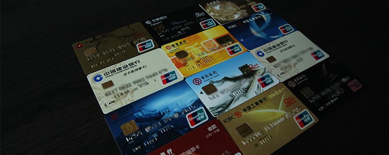 整齐排列的银行卡3.jpg 整齐排列的银行卡3.jpg