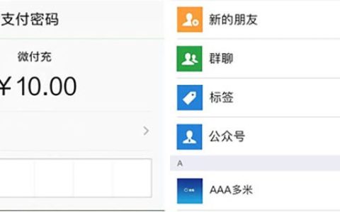 零钱通的钱可以转账吗