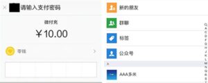 零钱通可以随时提现吗