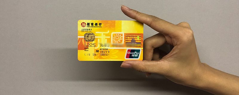 手持信用卡5.jpg 手持信用卡5.jpg