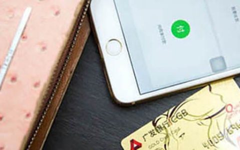 银行卡锁了微信能用吗