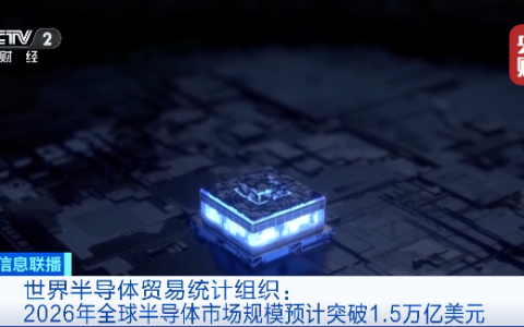 “10万亿元级”大市场，或要来了！“芯”机遇爆发