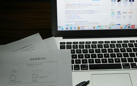 小额信用贷款条件