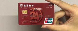 手机上可以激活银行卡吗