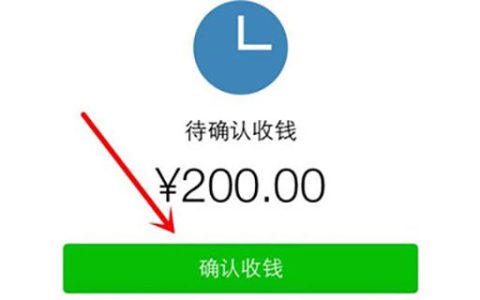 微信支付一次性最高额度是多少