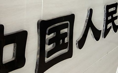 保险公司礼拜天上班吗