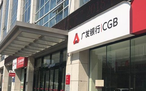 网银转账手续费标准