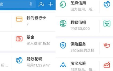 支付宝转到银行卡要手续费吗