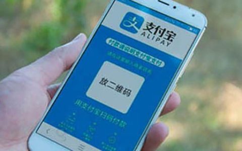 支付宝延迟到账怎么设置