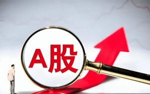 A股收评：创业板指缩量调整跌3.84%，有色金属板块重挫，医药股逆势爆发