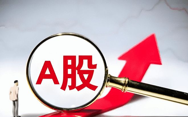 A股收评：创业板指缩量调整跌3.84%，有色金属板块重挫，医药股逆势爆发