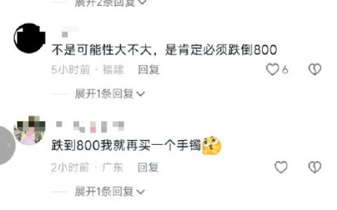 金价已跌23%，但消费者为何还在苦苦等待500元？