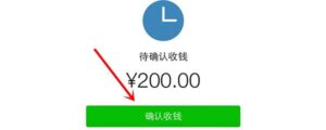微信充值限额多少