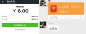 微粒贷提前还款涨额度吗