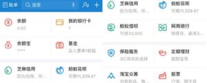 余利宝是定期存款吗