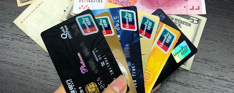 信行卡和钱.jpg 信行卡和钱.jpg