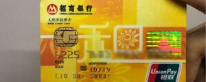 借记卡啥意思