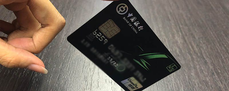 半竖立信用卡2.jpg 半竖立信用卡2.jpg