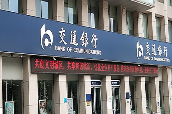 首套房贷款利率是多少?多地降低至4.1%