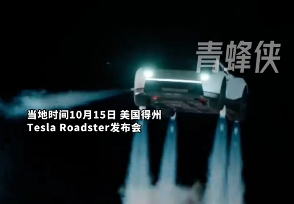 特斯拉新车真的能飞 现场演示倒挂悬停与空中翻滚