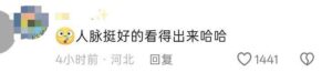 金鹰视后宋佳，奖杯与争议齐飞？