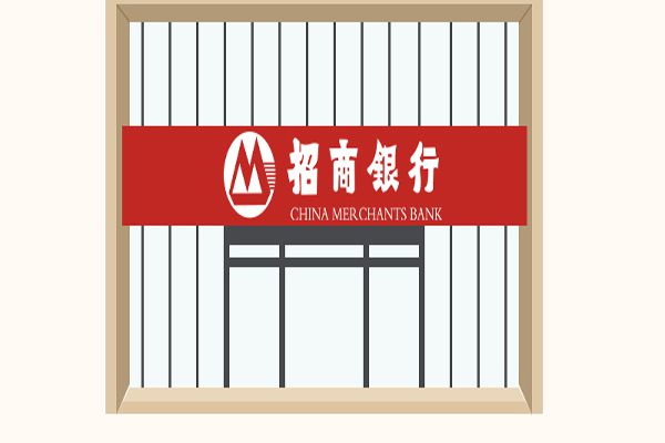 招商银行的朝朝宝安全吗 有银行背书比较可靠