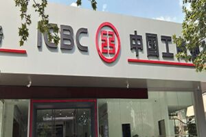 工商二星级客户是什么意思 银行会按资产给用户分星级