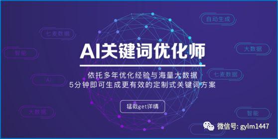 APP线上推广（安卓、IOS）应用市场优化