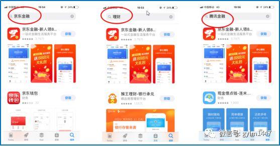 APP线上推广（安卓、IOS）应用市场优化